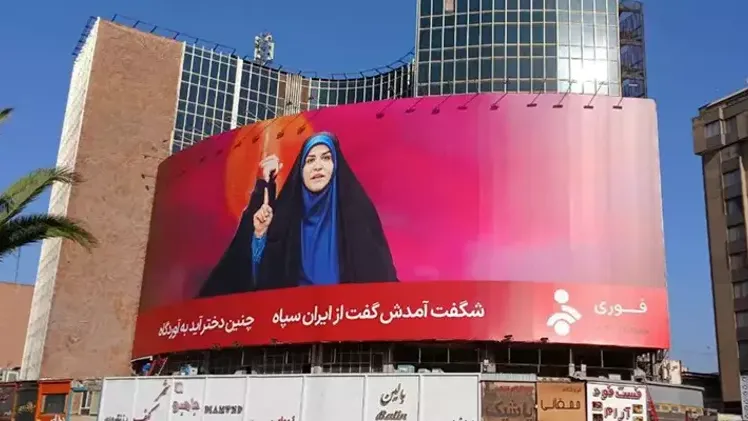 Füzelere direndi... İranlı spiker direnişin sembolü oldu