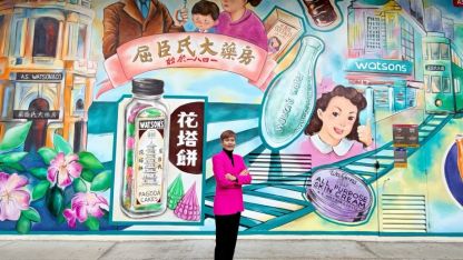 AS Watson Group 185. yılını kutluyor