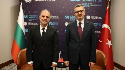 İletişim Başkanı Duran, Bulgaristan Kültür Bakanı Todorov ile görüştü